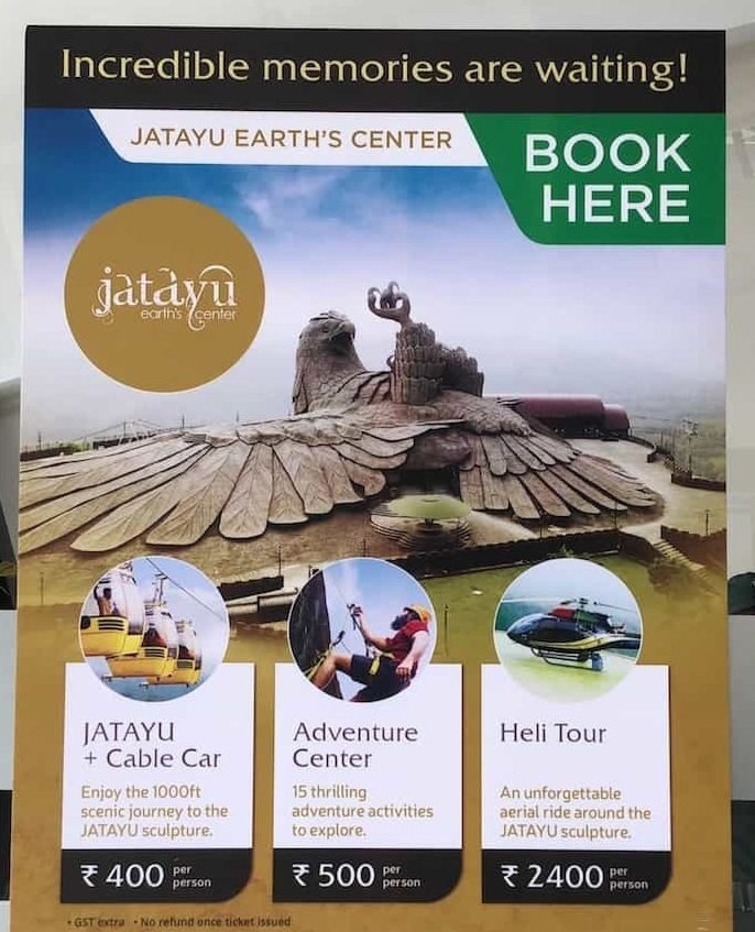 Jatayu Earth's Center